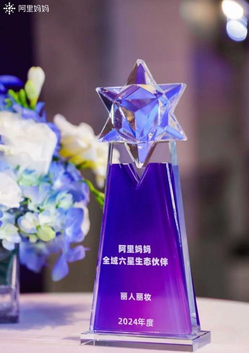 丽人丽妆黄韬 深耕化妆品零售领域，持续推进自有品牌高质量发展