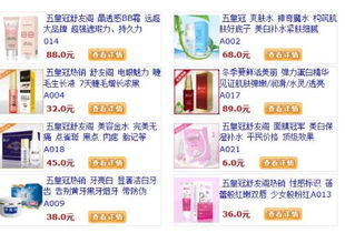 舒友阁护肤产品零售价信息咨询服务解析