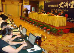 速录师就业培训招生简章