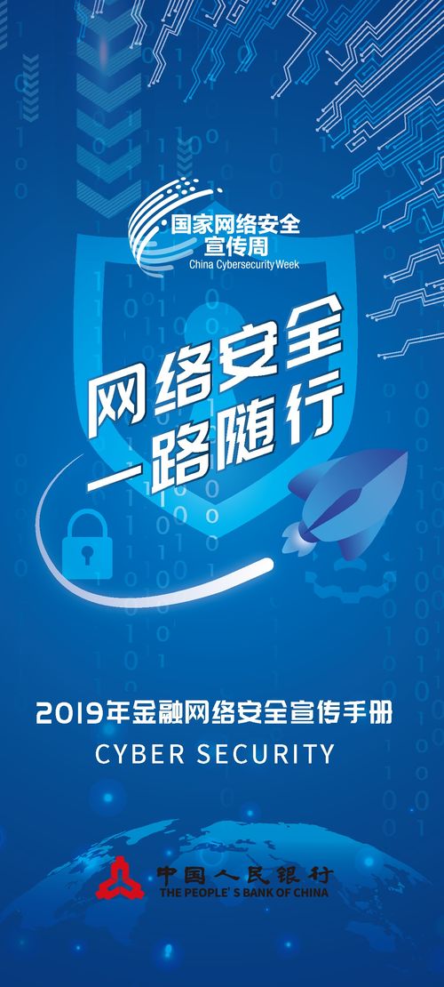 产品及服务信息查询与信息咨询服务概述