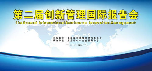 发挥党派优势 抓好七项服务 助推武汉经济跨越发展