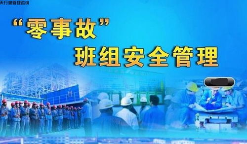 天行健精益管理 以TPM班组与精益布局驱动工厂卓越运营